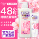 CLEAR Shampoo Dew Conditioner Set Clear Cherry Blossom Dew Long-lasting Fragrance Oil Control Anti-Dandruff Anti-itch Women's Special Shampoo Cream Many Repurchases 720g + Hair Care 250g