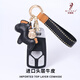 Milesi Car Anti-Lost Schlüsselkette Herren Lanyard Exquisite High-End-Echtleder-Schlüsselkette Paar Anhänger High-End-Geburtstagsgeschenk Schwarz
