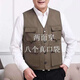 
GTYUWVG middle-aged and elderly men's thin multi-pocket vest vest in spring and autumn summer, daddy wears two sides with vests, fishing photography, khaki pocket zipper, single size, small size 90-120 Jin [Jin equals 0.5 kg]