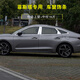 9-22 New Hyundai IX3519 IX25 FISTA 08-19 Fenêtre YuEdong Bright Strip Decor en acier inoxydable FISTA FINANCE UPPILE 8 PIÈCES MOTEUR HYUNDAI
