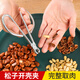 Necooks pine nut sheller, watermelon seed sheller, multifunctional nut clamp, melon seed tongs, macadamia nut opener, 1 pine nut sheller