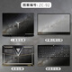 Kakayu convient au film 2025 Lenovo Saveur Y9000p Black Myth Wukong Esports Game R9000P Computer Computer Sticker Y7000 Pattern de protection de cas pour ordinateur portable KK-723 ABCD Surface + Film de clavier + film tempéré HD