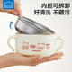 Lekou Lekou baby supplementary food bowl rice paste bowl baby eating handle bowl stainless steel children's bowl 3-6-12 year old primary school students soup bowl