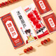 Muyu candied haws packaging bag transparent marshmallow packaging old Beijing mini strawberry small bunch candied haws special bag large paper bag 10*30cm 50 pieces