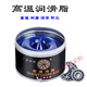 Graisse de beurre à haute température Lubricant à grande vitesse à haute vitesse Graisse spéciale pour une résistance à haute température portant 698 graisse à basse température à 40 degrés_1kg _ (- -
