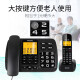 飞利浦（PHILIPS）无绳电话机 固定座机 子母机 家用办公 一键拨号 三方通话 DCTG152一拖二 (黑色)