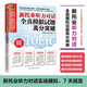 (Brand new and genuine, 99% delivered tomorrow) New TOEIC Listening Conversation Full Real Simulation Test Test for High Score Breakthrough New TOEIC High Score Cheats are on sale! Easily break through the Listening Conversation in 7 days!