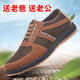 Songmeifen alte Peking -Stoffschuhe Mesh atmungsaktiv