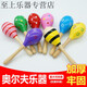 [Offizielle Direktverkäufe] Frühschulmusik Percussion Instrument Sandball Kinder Rasseln Grip Jagd und Hören von Hanchang Plastik Sand Hammer rotes Paar 13 cm