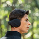 Polar Diary Winter New Warm Earmuffs Men's Earmuffs Foldable Adjustable Ear Warming Muffs Earbags B01 Dark Stone 1 piece
