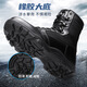 Jihua 3515 Herren Sommer High-Top Outdoor Work Boots Ultra-Licht atmungsaktiv