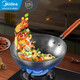 Minea Iron Pot Wok unbeschichteter feines Eisenbraun, flaches Boden Steak-Pfanne, Haushaltsgasofeninduktionskocher Universal