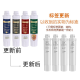 
Midea water purifier filter element is suitable for JL/JRJD1056S/1059S 1256S/1355S/1255