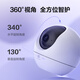 Caméra de surveillance de fluorite C6C CP1 Moniteur sans fil Home Monitor WiFi haute définition Indoor 360 degrés Gimbal Rotating Voice Mobile Phone Mobile Remote Video [AI Starlight Edition] C6C 4 millions Standard officiel + support mural