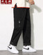 Fett Big Trend Casual Hosen für Männer losen plus Fett plus große Arbeitshosen extra großer Outdoor-Sporthosen Fett Straight Herren Hosen 831 Schwarz/regulärer Stil 4xl 190-220jin [Jin entspricht 0,5 kg]