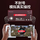 
Beitong G2 game controller Bluetooth controller is connected and plays immediately. Mechanical buttons Android and Apple IOS mobile game supports game DNF Genshin Impact Silver