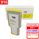 Mengxiang is suitable for HP HP728 ink cartridge HP Designjet T830 T730 plotter ink cartridge Wide printer ink 728 ink cartridge 300ml [1 black, blue, red and yellow each]
