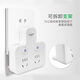 Delipow socket conversion plug/shaped one-to-two-point control socket/wireless conversion socket/power converter