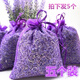 MLLIAN natural lavender dried flower sachet sachet wardrobe deodorization Dragon Boat Festival sachet portable long-lasting color lavender dried flower grains dark purple bag 5 packs