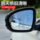 博尔改倒车镜汽车后视镜辅助小圆镜镜吸盘式盲区倒车真空银色对装