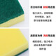 Jiaman sponge scouring pad cleaning brush kitchen pot and dishwashing tool absorbs water and removes grease sponge block dishcloth 10 pieces