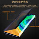 京工智造【精选真牛皮】适用华为p40pro手机壳p40翻盖保护套智能视窗+全包防摔高档商务皮套男款女 P40Pro【尊贵黑】贈水凝膜+镜头膜
