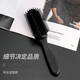 GUTCHE nine-row comb rib comb high temperature resistant hair oil comb blown fluffy comb boar bristle men's style comb curly hair rolling comb #9-row comb