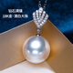 Nanxi Nanyang Australian white pearl pendant single 18K gold set with diamonds light luxury and elegant women's seawater pearl necklace gift (customized models will be shipped in about 7 days) 11-12mm+18k gold chain