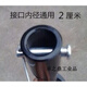 Drilling alloy drill bit drilling machine digging machine drilling machine drill bit auger drill pipe steam drill earth machine ice drill bit single blade diameter 15 cm drill bit