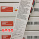 Carte de couleur Pantone Card Pantone Color International Standard Color Card individuel C Carte Bright Light GP1601B Lumière vive