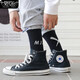 Modal 7 pares de calcetines de baloncesto Socks largos medias masculinas de hip-hop negros calcetines de moda medianos y alta pareja casual de skateboard