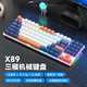 Wolf Pat LM89 Upgrade-Version Bluetooth mechanische Tastatur 2.4G Wireless verdrahtet Drei-Mode RGB Customized Stille Pfirsichachse Sitz 87 Gaming Computer Notebook Digitales Gebiet Weiße Schwarze Achse 60g Gaming Linear Achse