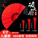 SANBF 8-inch Tai Chi fan, Kung Fu fan, red plastic, Chinese children's dance double-sided fan, high-end martial arts fan, 8-inch foldable red plain fan