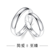 PT950 Platinum Pair of Platinum Rings for Couples, Gifts for Girlfriends, Couples Pair of Rings, Free Engraving