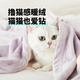 NetEase Selected Blanket Blanket Nap Blanket Velvet Blanket Cat Lightweight Warmth Office Home Use Class A Basic Night Sky Gray 1.0*1.4m
