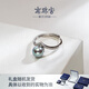Nanzhu Palace 925 silver seawater hemp pearl ring trendy commuting Christmas gift 7-8mm 11# ring