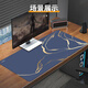 达尔优游戏电竞鼠标垫 fps顺滑加厚精密锁边 防泼电脑键盘办公超大号桌垫 鎏金-蓝800*400*3mm