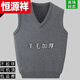 Hengyuanxiang (HYX) autumn and winter wool men's V-neck vest sweater versatile casual vest plus thick loose sweater dark gray wool vest only 3 pieces left 175/92A recommended 135-155 Jin Jin equals 0.5 kg
