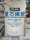 Wanwei Alcohol polivinílico PVA26-9923-9917-9924-8817-88 Adhesivo adhesivo Adhesivo 23-99 (h) Estándar ultra alto en forma de floc