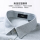 Shanshan sheep wool blended shirt men's long-sleeved autumn business casual commuting to work thickened warm skin-friendly shirt