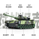 Wanrean Children's Fernbedienung Fahrzeug Tank Spielzeug Fernbedienung Fahrzeug Militärmodell Militärs grünes Elektro -Panzerfahrzeug Crawler Boy Camouflage Track fahren [32,5 cm] Beleuchtung und Klang Akkulaufzeit [ein Satz wiederaufladbarer Batterien + Ladekabel]