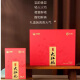 海堤中茶海堤乌龙茶岩茶AT679精品大红袍礼盒轻火特级岩骨花香