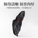 方家铺子黄精250g 九蒸九晒熟黄精片泡水养生茶煲汤泡酒桑葚枸杞滋补男科