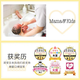 Mama&Kids日本进口婴儿保湿乳液380ml补水滋润0-3岁通用