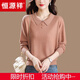 Hengyuanxiang 100 Pure Wool Sweater Women's New 2025 Autumn and Winter Loose Western Style Bottoming Sweater Lapel Knitted Top Orange Red L