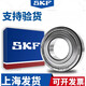 SKF Swedish high-speed silent bearing 6200 6201 6202 6203 6204 6205 6206-2Z Others 6205-2Z---------------------------------------------------------------------------------------------------------------------------------------------------------------------------------------------------