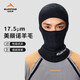Matsuno Pai (SURPINE) Fibonacci fully seamless warm and breathable ski face protection hood for men and women cycling hat cold mask