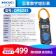 PUPAN DAILY 328010f Digitales Klemmmesser 3288 Amperemeter CM3281 Multimeter 3287 CM3291 (True RMS)