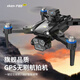 STAR Control Intelligente Drohne Großbildschirm Erwachsener Fernbedienung Flugzeug 8K High Definition GPS One-Click Return 360 Intelligente Hindernisvermeidung Geschenk
