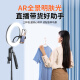 Shuotu [AI Intelligent nach dem Shooting] Globe-Taiwan nach dem Schießen von Artefakt-Selfie-Stick 360-Grad-Rotation Vollautomatische multifunktionale Gesichtserkennung Tracking Travel Retactable Anti-Shake-Live-Rundfunk-Geräte Complete Set Complete Set